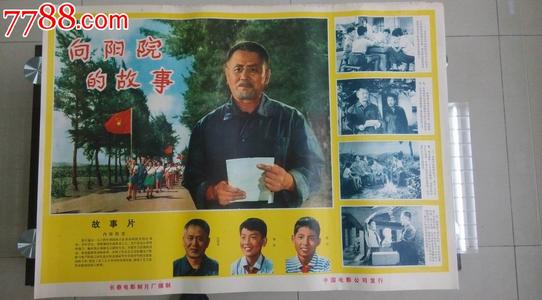 贵阳高中毕业证编号
